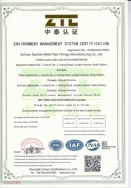 China Sichuan Baolida Metal Pipe Fittings Manufacturing Co., Ltd. certification