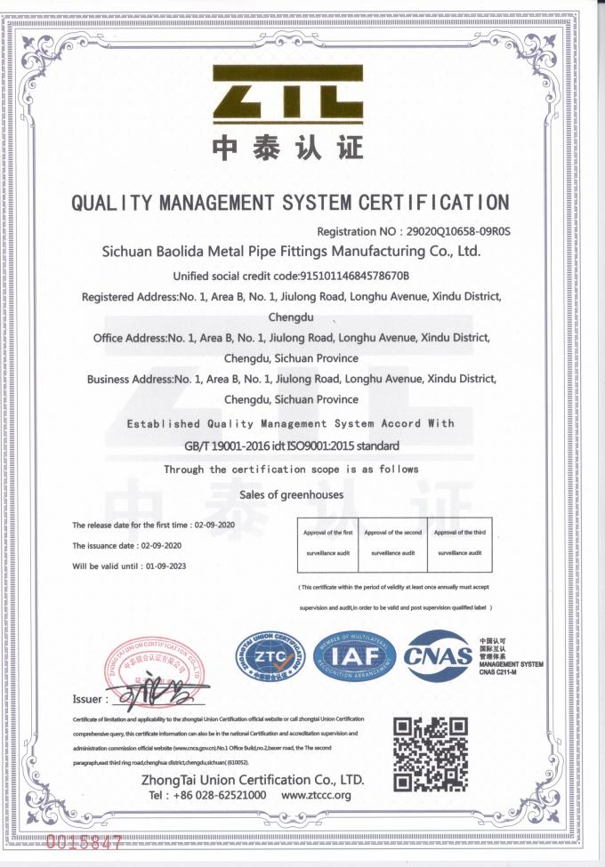 Sichuan Baolida Metal Pipe Fittings Manufacturing Co., Ltd. Quality Control